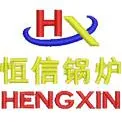 河南省恒信锅炉制造有限公司