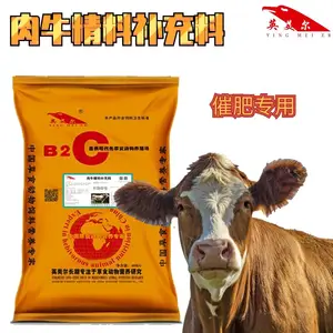 牛饲料***格便宜 养牛每日干饲料耗量 怎样辨别牛饲料真假