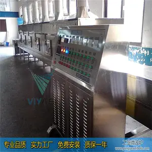 ʳ�þ����º�ɻ�>ʳ�þ�ɱ���豸>ʳ�þ�����豸