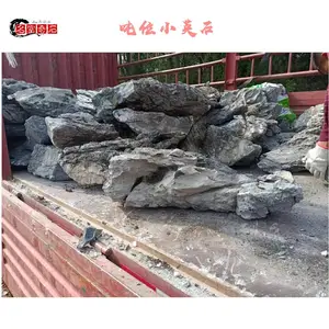 �㶫��ԶС�Ͷ�λӢʯ ��·����Ư��ӢʯͼƬ �麣Ӣʯ