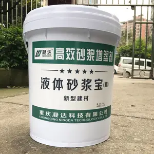 四川乐山 沐川 高效砂浆王 保温砂浆 厂家直供