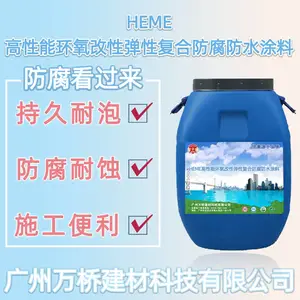 ˮ�ط���Ϳ��HEME�����ܻ������Ե��Ը��Ϸ�����ˮͿ�� ˮ�ض���; ��ˮ�ط���