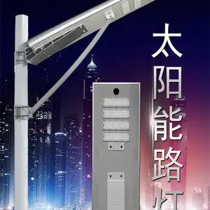 о���� ͥԺ�� LED̫����һ���ͷ XPD-GK003 С�� ���ɵ� ��ͨ��·����