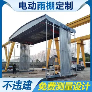���ջ��� �綯�����ﰲװͼ �綯��������ͼƬ��ȫ ������װ