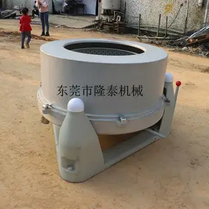 印染离心脱水机化工离心脱水机弹簧脱水机
