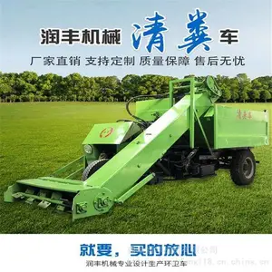 2立方粪便清理车 车厢自动装卸清扫车 多规格养殖铲粪车参数