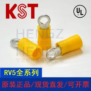 台湾健和兴KST/RV5/RVL/RVM/RVS5-4全系列PVC护套圆型端子