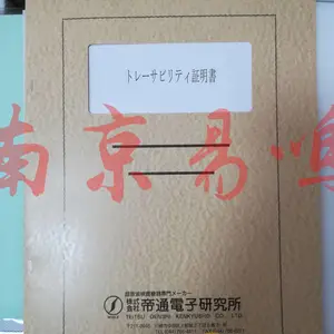 �ձ���ͨ����Ϳ���ȼ�UDM-550DL