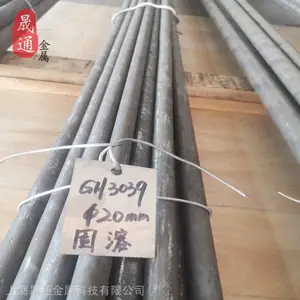 GH3039固溶强化镍铬合金 GH39圆棒 钢板 发动机燃烧室