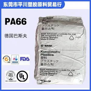 PA66德国巴斯夫 A3K注塑级含稳定剂流动性好电器绝缘制品BASF
