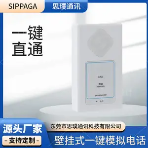 壁挂式一键模拟对讲电话 洁净室应急求助对讲 ABS材质电话机