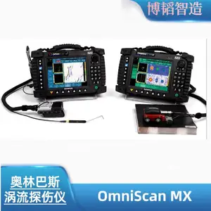 奥林巴斯OmniScan MX ECA/ECT涡流阵列探伤仪 彩色成像