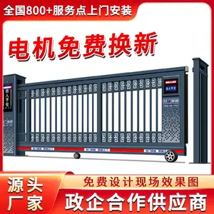 石嘴山市电动伸缩门生产厂家