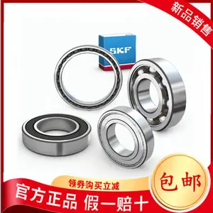 进口 瑞典 SKF轴承 深沟球轴承 6000系列 6200系列 6300系列