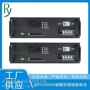 3U机架式储能锂电池组48V100AH