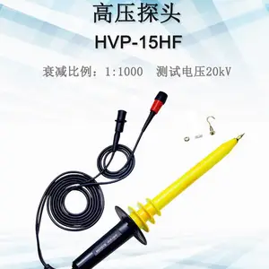 PintechƷ��20kV���ֵ 40MHz��ѹ˥����/��ѹ̽ͷHVP-15HF