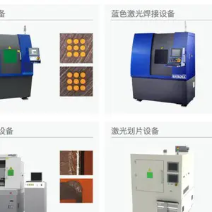 日本KATAOKA 精密激光钻孔设备/激光加工系统/激光切割.焊接设备