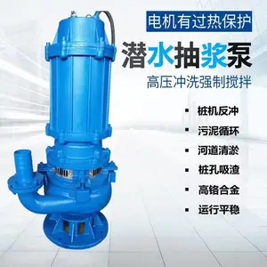 Ǳˮ������4������ʽ�ṹ���Ұ�װ ׮������޶�����Ȫ��ҵ
