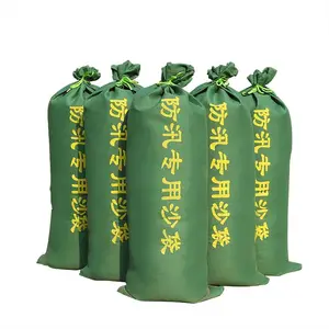�Ӻ񷫲���Ч������ҵӦ����ˮ��Ѵɳ��25X50cm