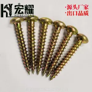 宏耀十字槽扁头纤维板钉生产 高强度碳钢1022A非标***碳钢自攻干壁钉出口Chipboard S