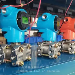 隔膜防腐 单法兰液位变送器 3051LT智能高温 差压变送器