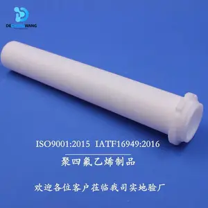 ���·������CEMԭװ 12λ 16λ 110ml TFM ***ѹ΢��������ڹ� ƥ������