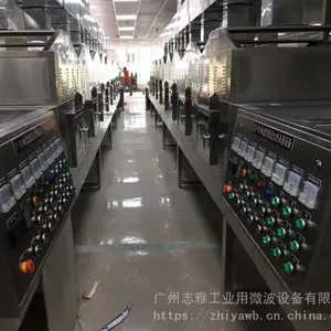 ΢��̼���ܸ����豸-̼����΢�������-̼���ܺ���豸