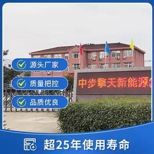 200MW̫���ܹ���������� 182��ذ� ����/������� �в�����
