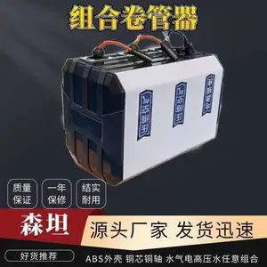 森坦高压水鼓 洗车组合鼓 气电水洗车鼓汽车美容设备自动伸缩卷管器