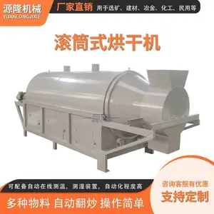 禽畜粪便烘干处理机 鸡粪鸭粪污水烘干机 养殖场猪粪脱水机