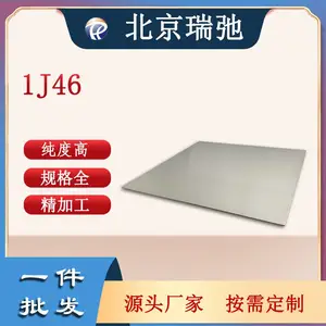 1j46 NiFe�Ͻ�� ��������ߴŵ������źϽ�