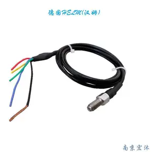 【】德国汉姆压力变送器 HM91微型动态压力变送器