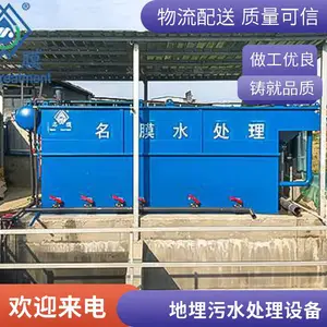 ũ����ˮ�����豸 ��������ˮ��������װ�� ��Ĥ�������� ���趨��