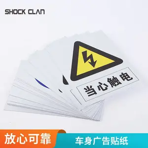 悦翔标识定制丝印 UV打印 PET PVC PC 金属标牌标签标贴 强粘标签定制轮胎胶不干胶印刷超粘标贴logo封口贴工业贴纸