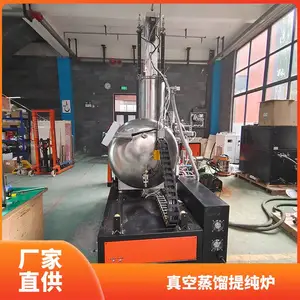 ʵ�����ûƽ��ᴿ�������¯ �������¯ ��˹��