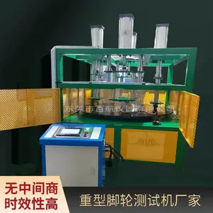 ��Ӧ�¿���ֲ��Ի� ���ּ���豸 ���������
