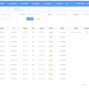 江苏成品追溯费用 上海灿态智能科技供应