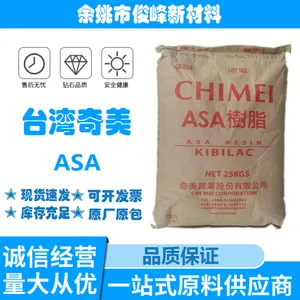 ASA 台奇美 PW-997S 玻纤增强15% 抗紫外线 高抗冲 耐候 板材级