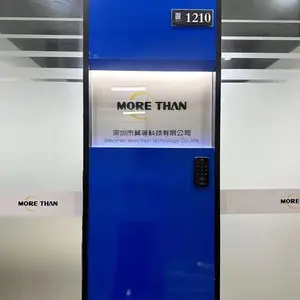 深圳市莫等科技有限公司