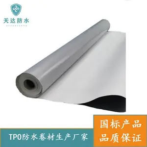 高分子防水卷材TPO 外露1.5mm 加筋P型 机械固定