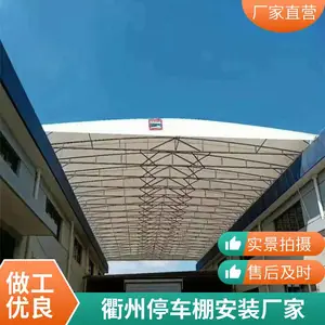 大型电动推拉雨棚 厂房仓库棚 户外移动物流帐篷