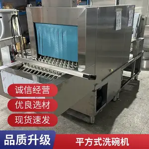 汉中斜插全自动长龙洗碗机 新款食堂洗碗设备 餐厅酒店长龙式餐具清洗机