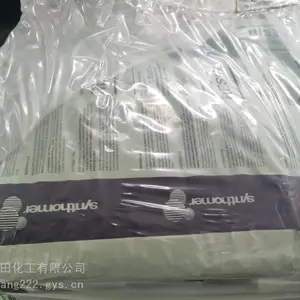 昕特玛 Foral 105-E CG,高度氢化松香树脂 Synthomer 美国伊士曼