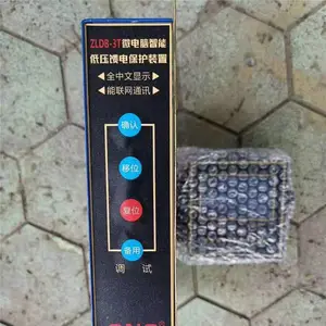 ˴̩��ӦZLCQ-1B΢�������ܵ�ѹ�����������װ��