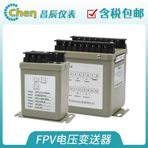 昌辰仪表FPV单相_三相交流电压变送器_铁壳电厂专用抗干扰