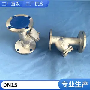GL41W-16P不锈钢304Y型过滤器 Y型法兰过滤器DN50 80 100 150 200