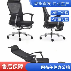 深圳普通办公椅子价格图片-办公用椅子图片