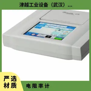 �ձ�nittoseiko�ն����� ������ϵ����ʼ�MCP-HT800