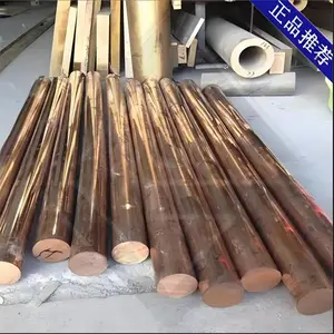 PBC2C��������ͭ CAC502C,C90700,CuSn10����ͭ����