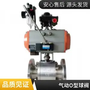 气动对夹保温球阀 BQ671F-16P 超薄型 蒸汽导热油夹套加温防爆切断